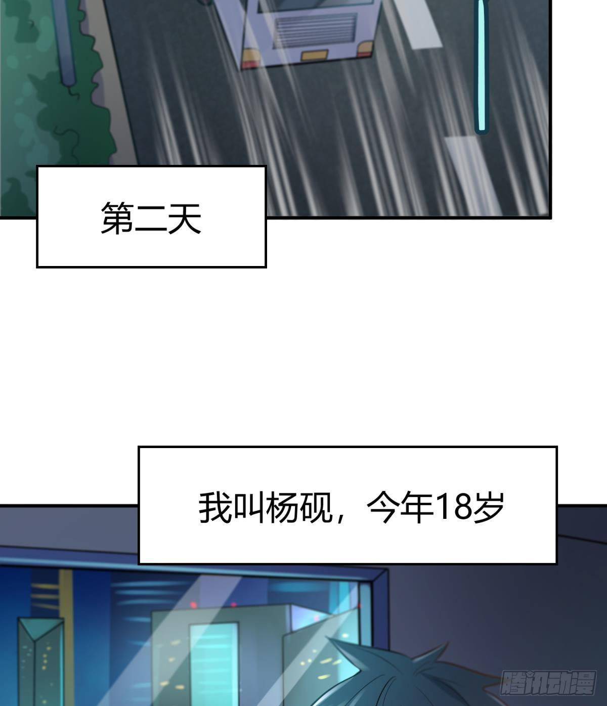 女神的私人医生韩漫全集-第1话 失控无删减无遮挡章节图片 