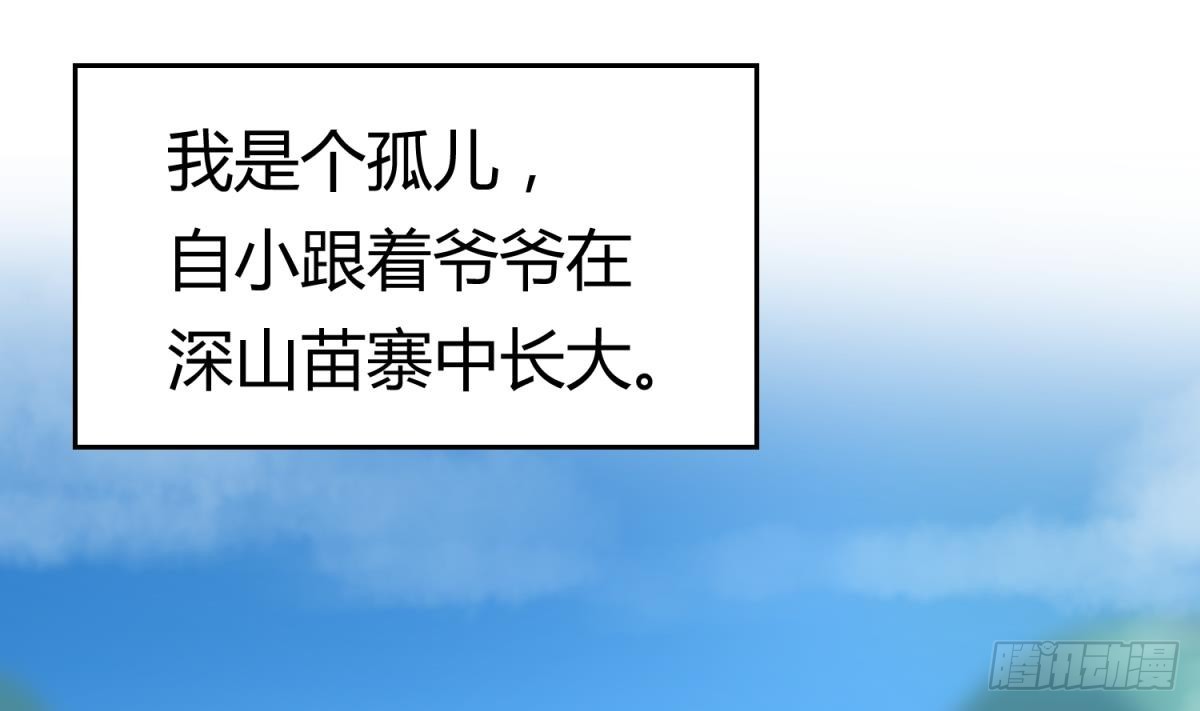 女神的私人医生韩漫全集-第1话 失控无删减无遮挡章节图片 