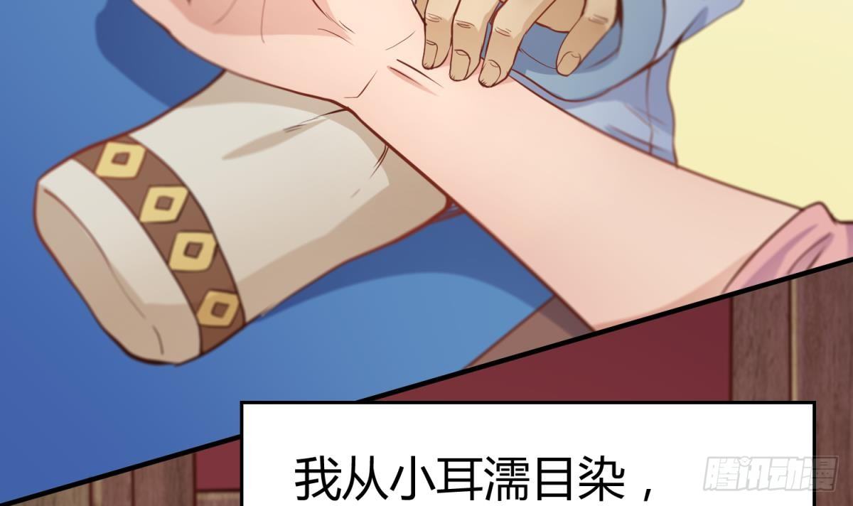 女神的私人医生韩漫全集-第1话 失控无删减无遮挡章节图片 