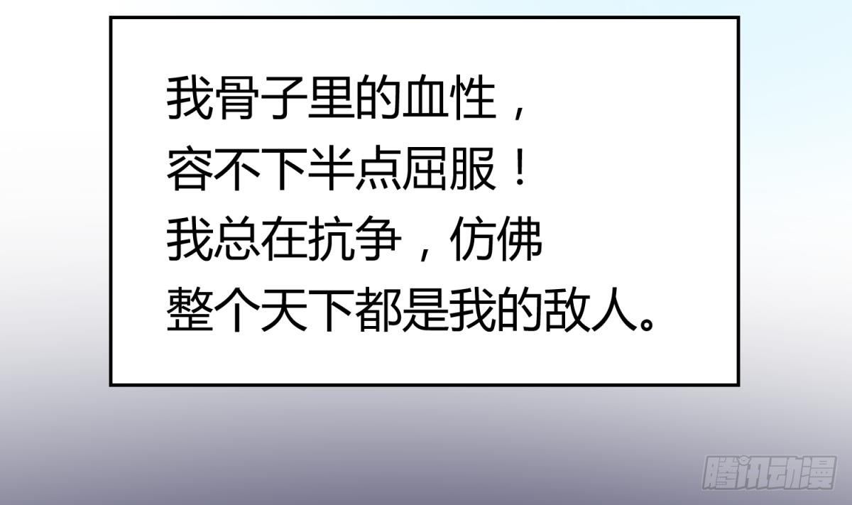 女神的私人医生韩漫全集-第1话 失控无删减无遮挡章节图片 