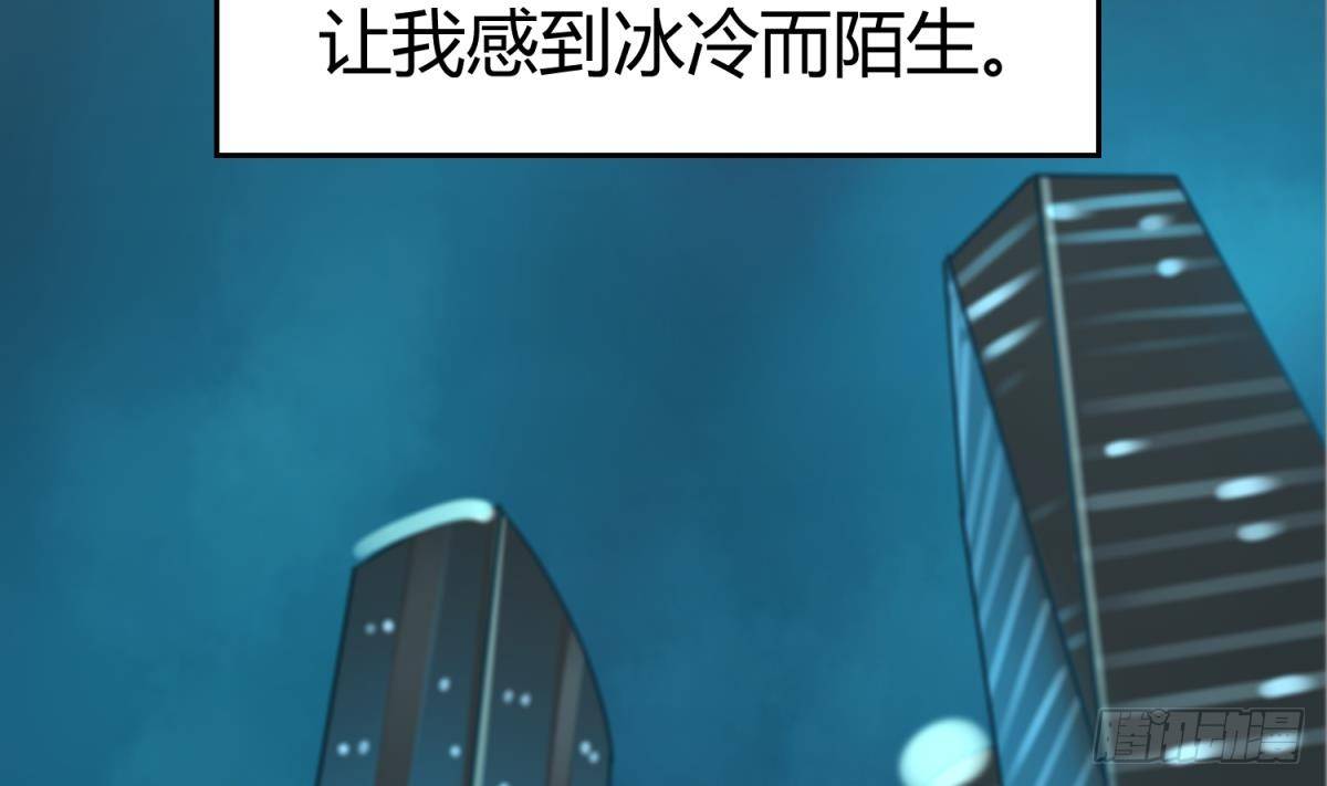 女神的私人医生韩漫全集-第1话 失控无删减无遮挡章节图片 