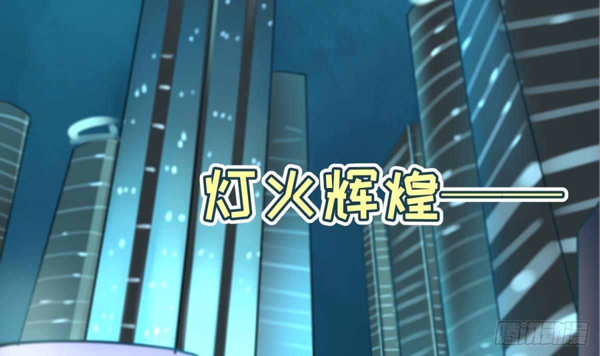 女神的私人医生韩漫全集-第1话 失控无删减无遮挡章节图片 