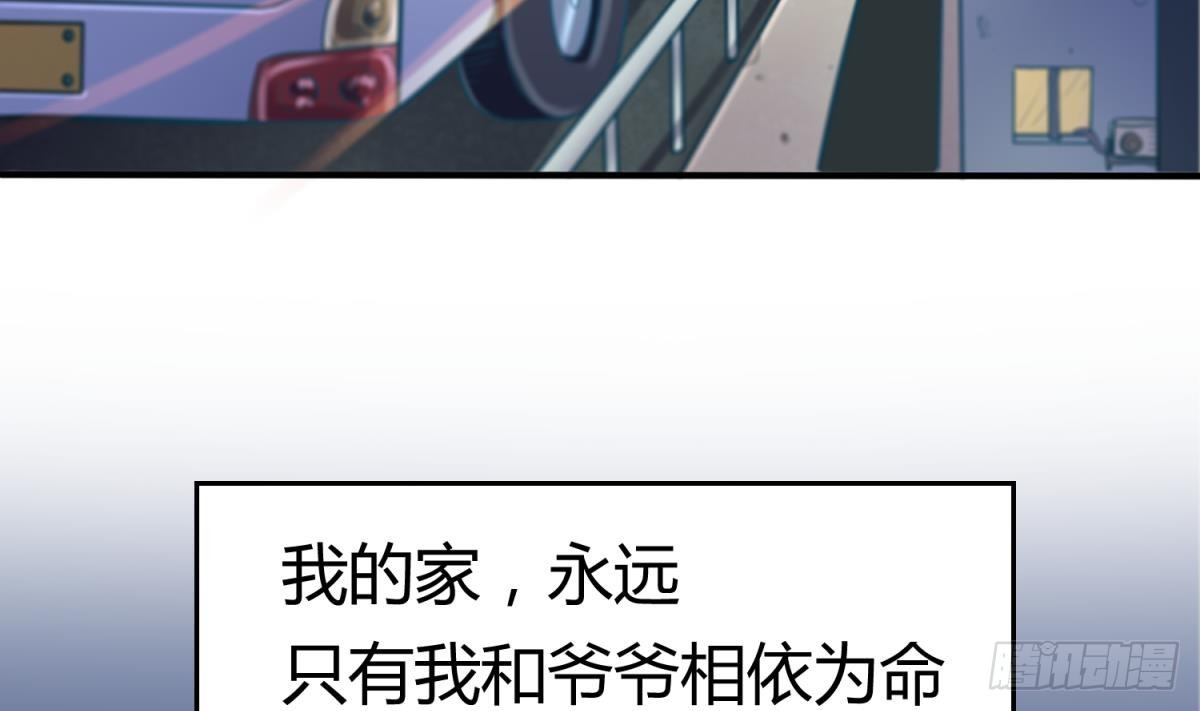 女神的私人医生韩漫全集-第1话 失控无删减无遮挡章节图片 