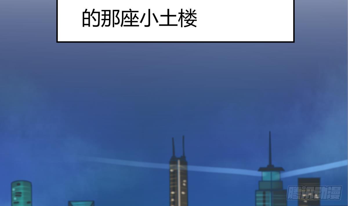 女神的私人医生韩漫全集-第1话 失控无删减无遮挡章节图片 