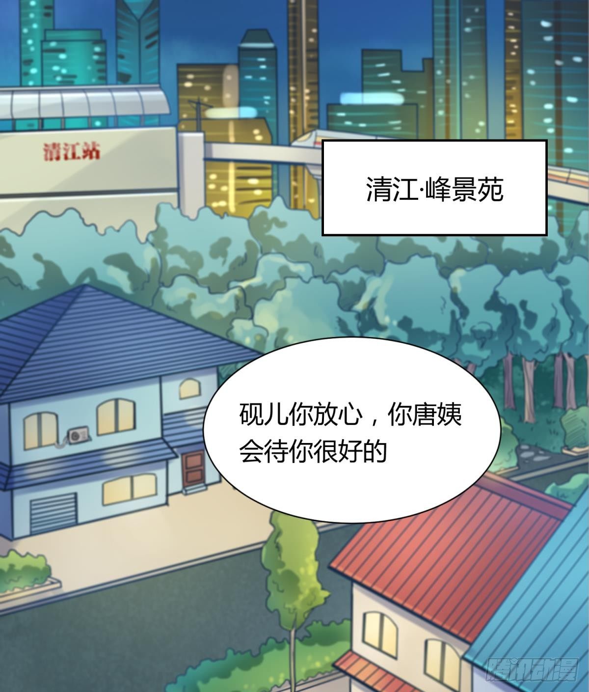女神的私人医生韩漫全集-第1话 失控无删减无遮挡章节图片 