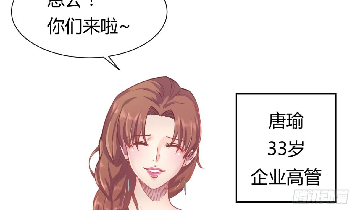 女神的私人医生韩漫全集-第1话 失控无删减无遮挡章节图片 