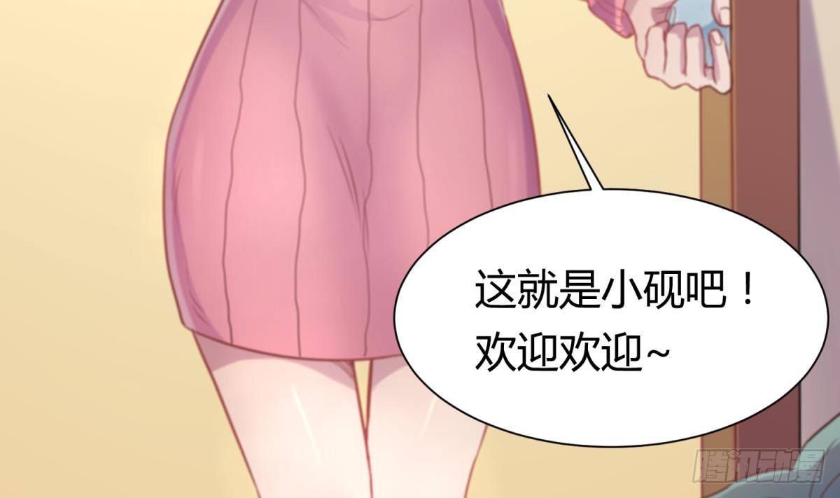 女神的私人医生韩漫全集-第1话 失控无删减无遮挡章节图片 