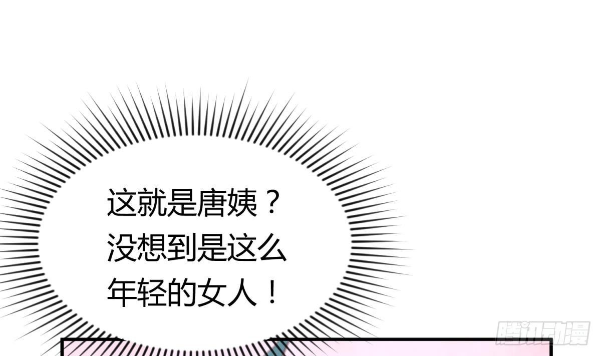 女神的私人医生韩漫全集-第1话 失控无删减无遮挡章节图片 