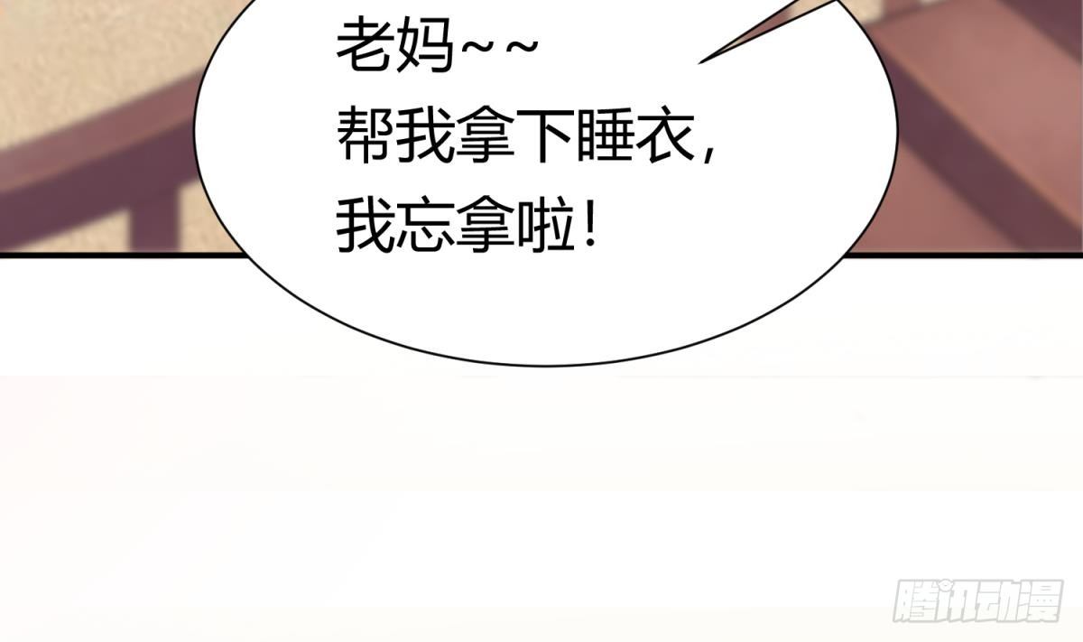 女神的私人医生韩漫全集-第1话 失控无删减无遮挡章节图片 