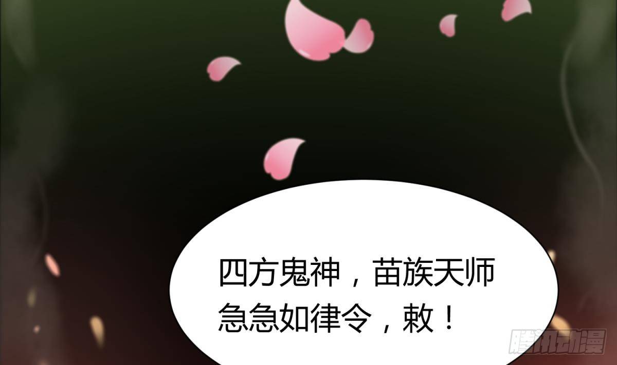 女神的私人医生韩漫全集-第1话 失控无删减无遮挡章节图片 