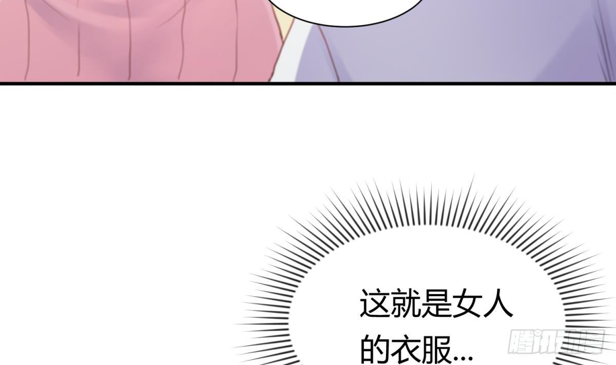 女神的私人医生韩漫全集-第1话 失控无删减无遮挡章节图片 
