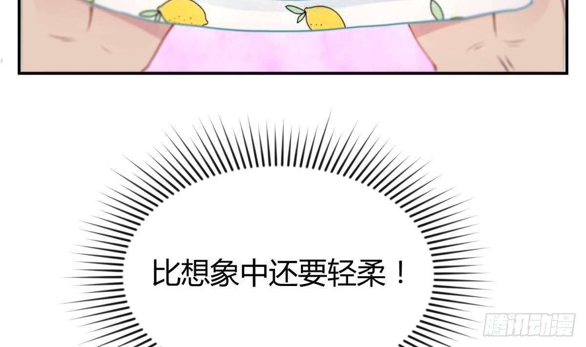 女神的私人医生韩漫全集-第1话 失控无删减无遮挡章节图片 
