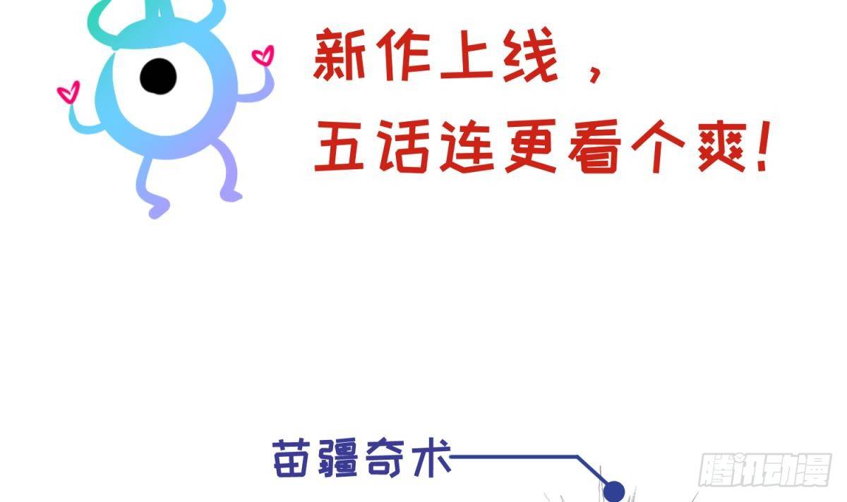 女神的私人医生韩漫全集-第1话 失控无删减无遮挡章节图片 