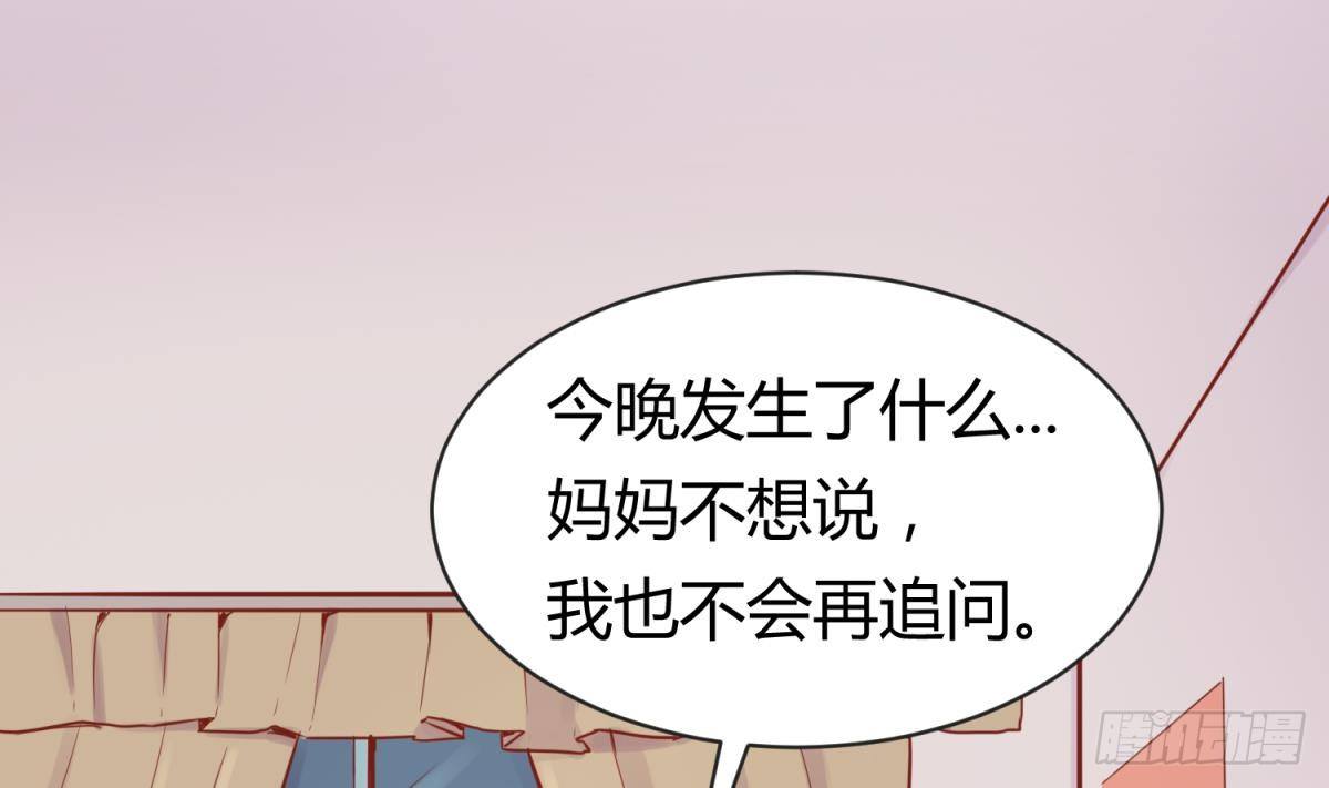女神的私人医生韩漫全集-第11话 你有病啊！无删减无遮挡章节图片 
