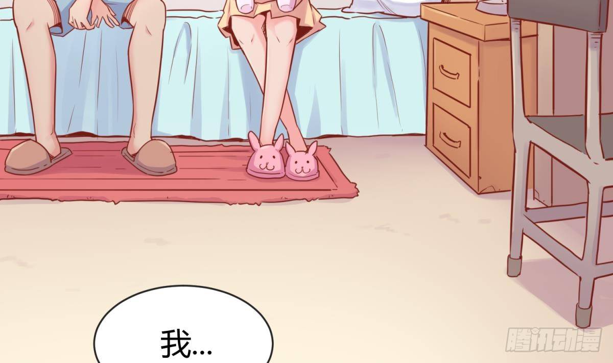 女神的私人医生韩漫全集-第11话 你有病啊！无删减无遮挡章节图片 