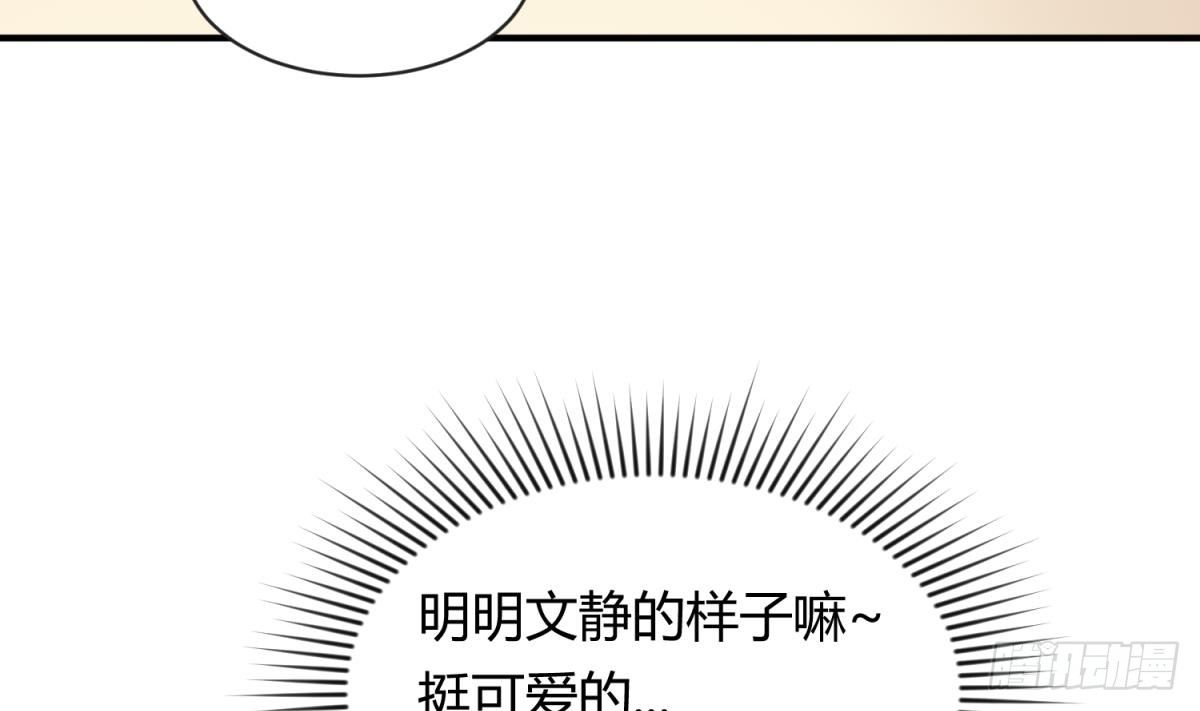 女神的私人医生韩漫全集-第11话 你有病啊！无删减无遮挡章节图片 