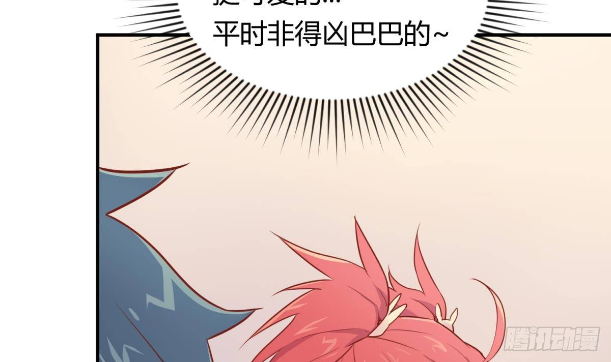 女神的私人医生韩漫全集-第11话 你有病啊！无删减无遮挡章节图片 