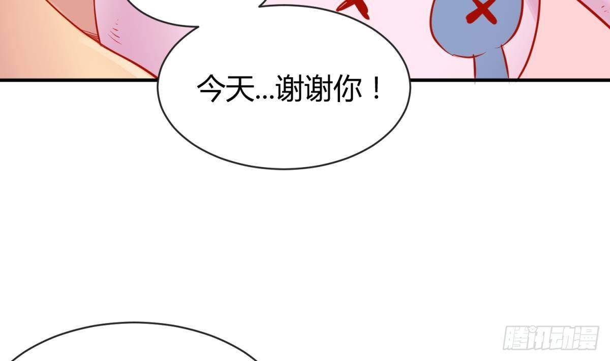 女神的私人医生韩漫全集-第11话 你有病啊！无删减无遮挡章节图片 