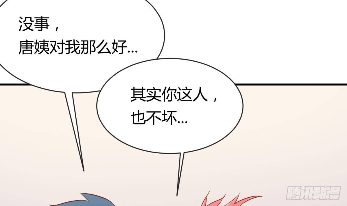 女神的私人医生韩漫全集-第11话 你有病啊！无删减无遮挡章节图片 