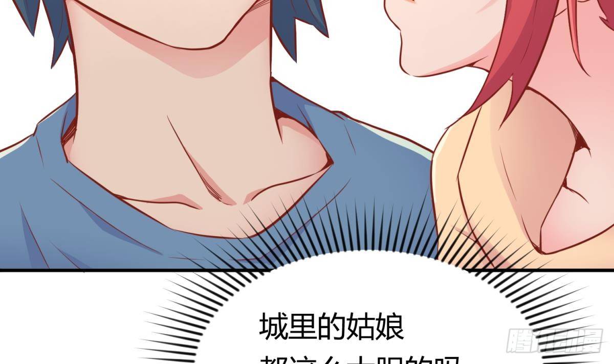 女神的私人医生韩漫全集-第11话 你有病啊！无删减无遮挡章节图片 
