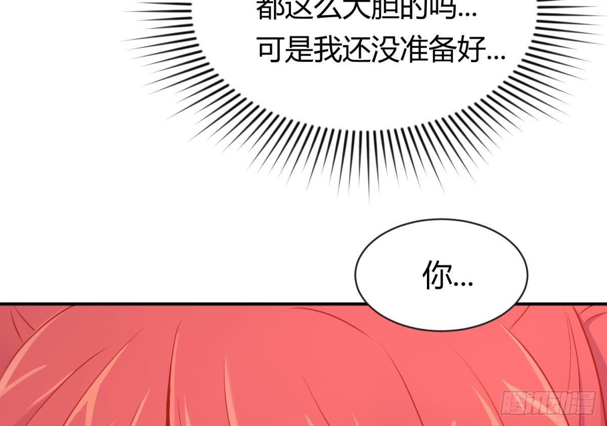 女神的私人医生韩漫全集-第11话 你有病啊！无删减无遮挡章节图片 