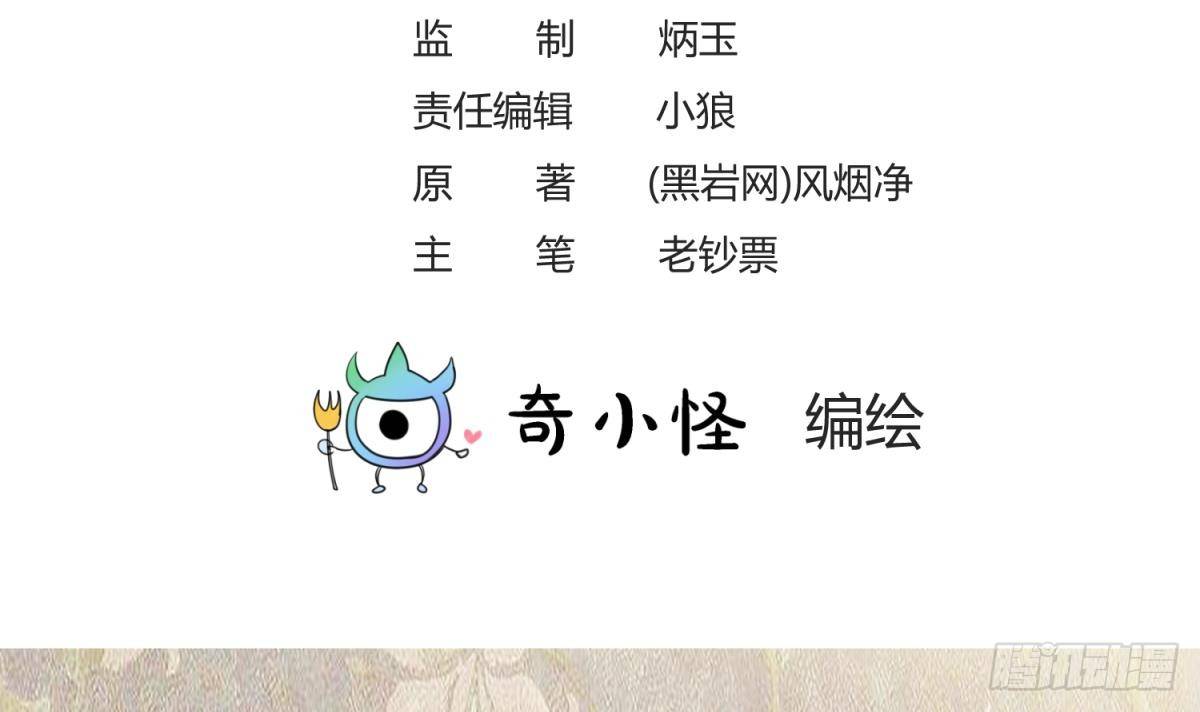 女神的私人医生韩漫全集-第11话 你有病啊！无删减无遮挡章节图片 