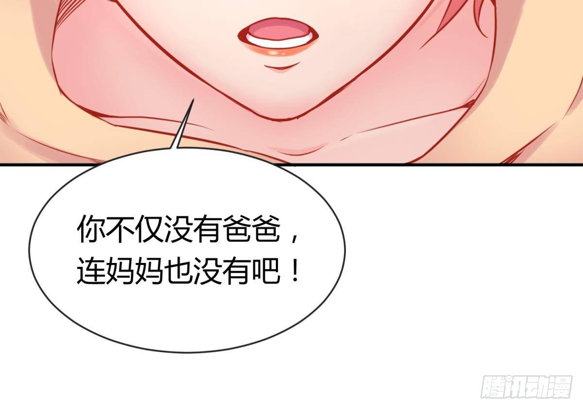 女神的私人医生韩漫全集-第11话 你有病啊！无删减无遮挡章节图片 