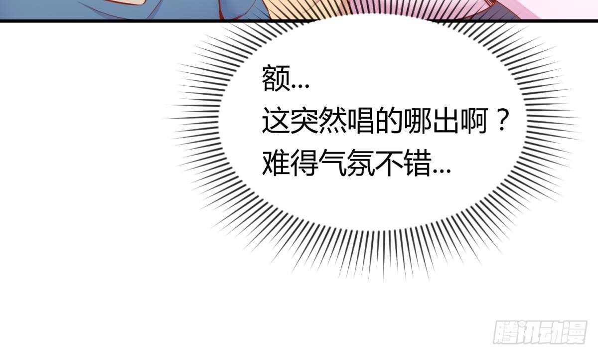 女神的私人医生韩漫全集-第11话 你有病啊！无删减无遮挡章节图片 