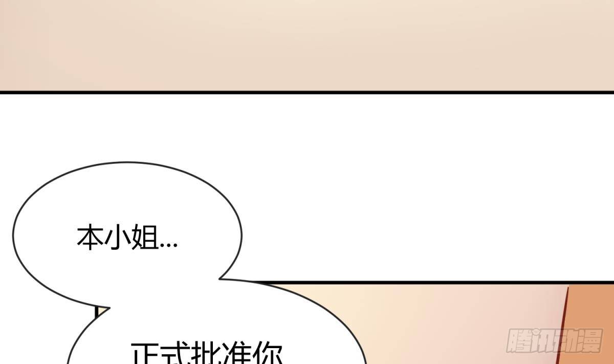 女神的私人医生韩漫全集-第11话 你有病啊！无删减无遮挡章节图片 