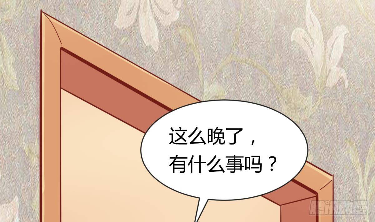 女神的私人医生韩漫全集-第11话 你有病啊！无删减无遮挡章节图片 