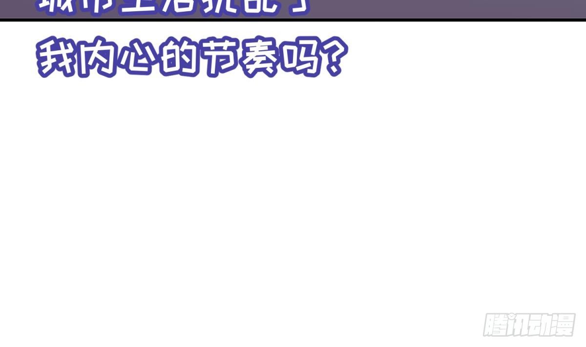 女神的私人医生韩漫全集-第11话 你有病啊！无删减无遮挡章节图片 