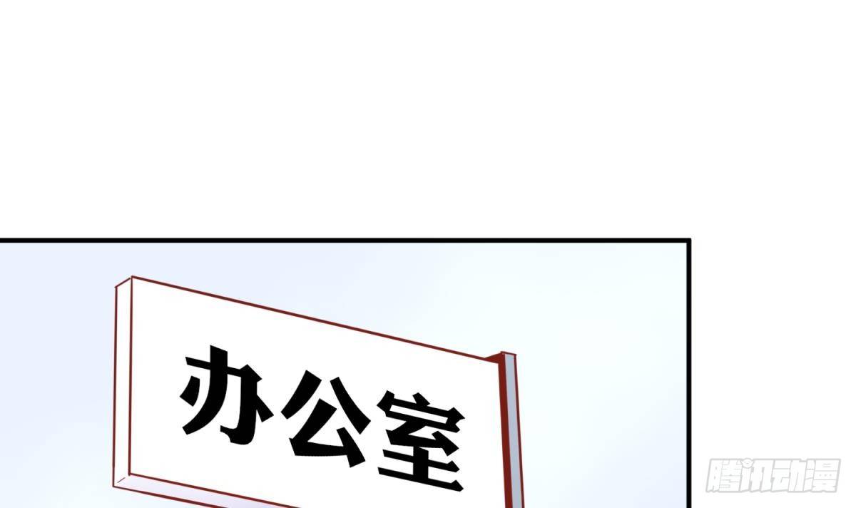 女神的私人医生韩漫全集-第11话 你有病啊！无删减无遮挡章节图片 