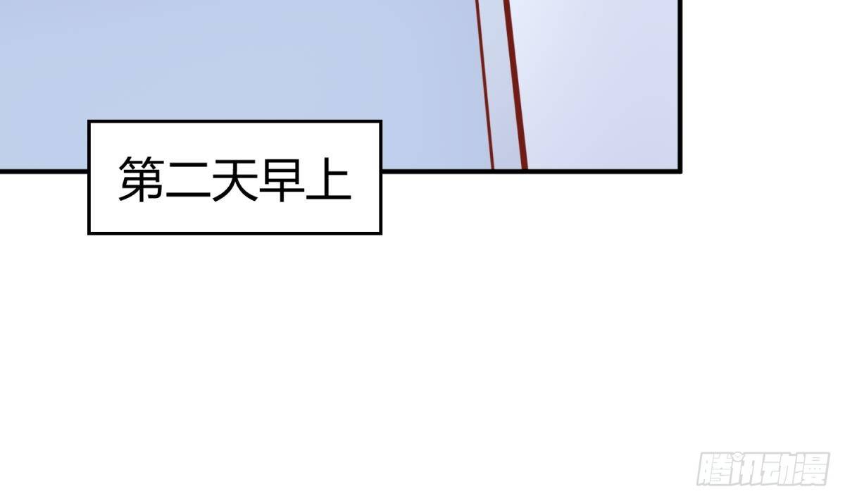 女神的私人医生韩漫全集-第11话 你有病啊！无删减无遮挡章节图片 