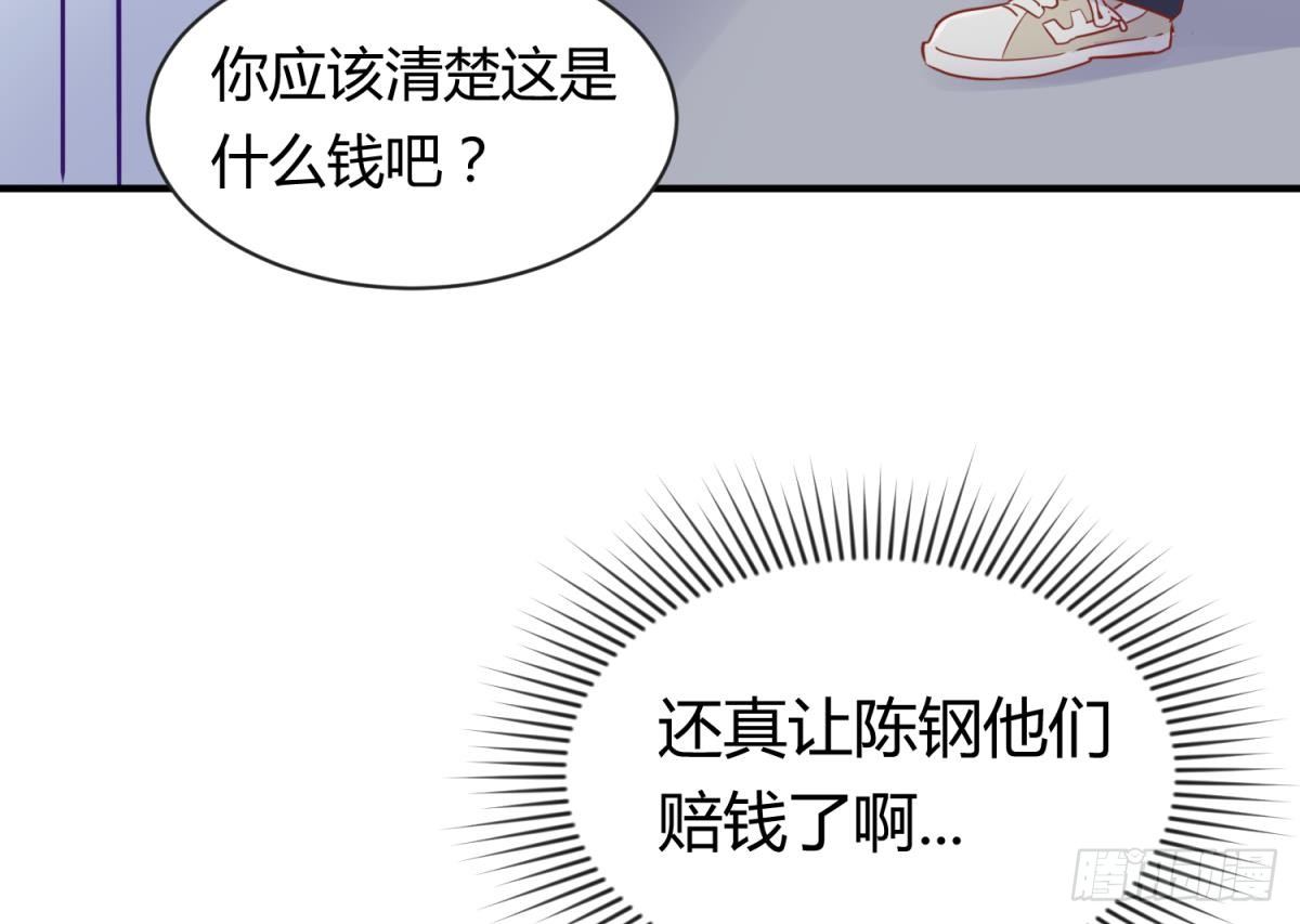 女神的私人医生韩漫全集-第11话 你有病啊！无删减无遮挡章节图片 