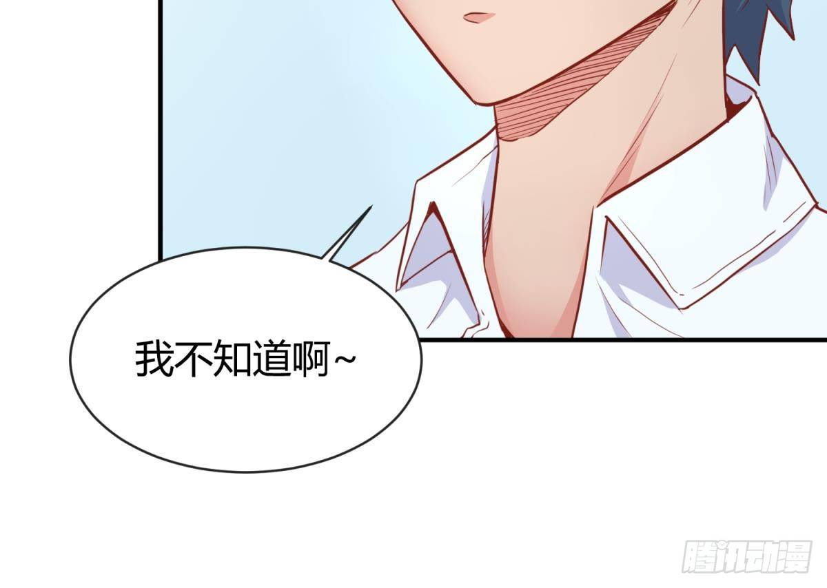 女神的私人医生韩漫全集-第11话 你有病啊！无删减无遮挡章节图片 