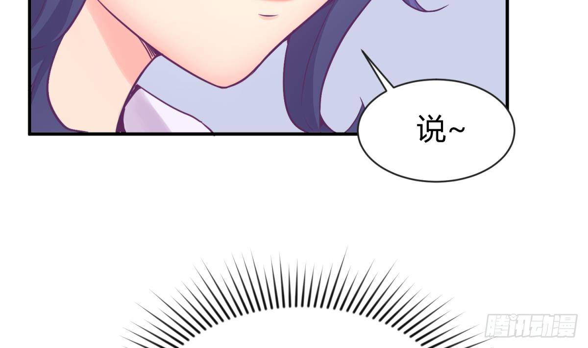 女神的私人医生韩漫全集-第11话 你有病啊！无删减无遮挡章节图片 