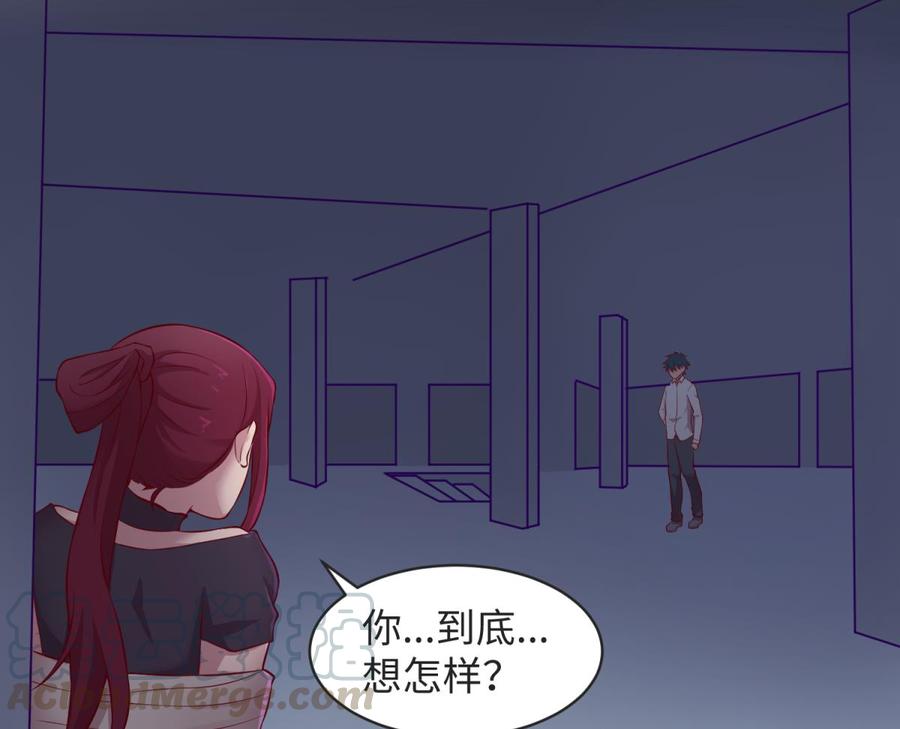 女神的私人医生韩漫全集-第101话 泄愤无删减无遮挡章节图片 