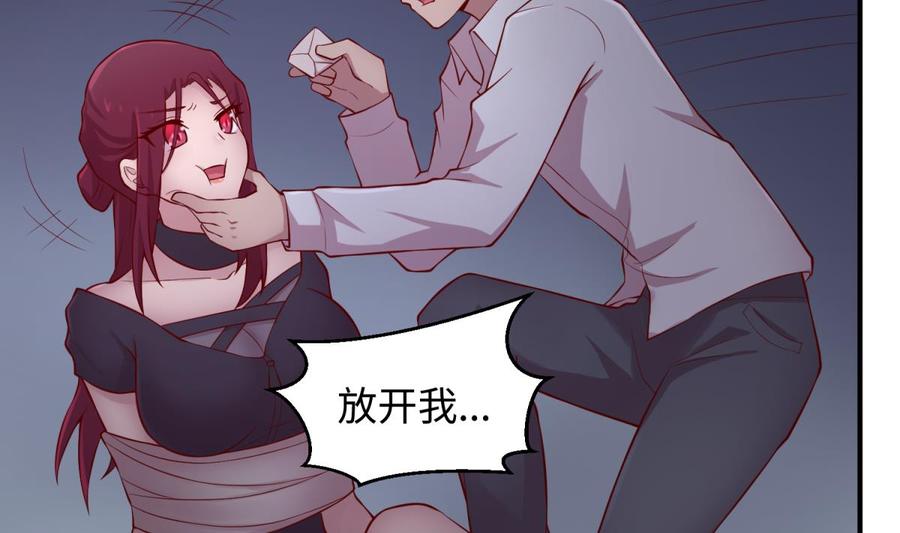 女神的私人医生韩漫全集-第101话 泄愤无删减无遮挡章节图片 