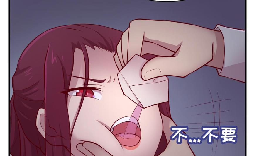 女神的私人医生韩漫全集-第101话 泄愤无删减无遮挡章节图片 