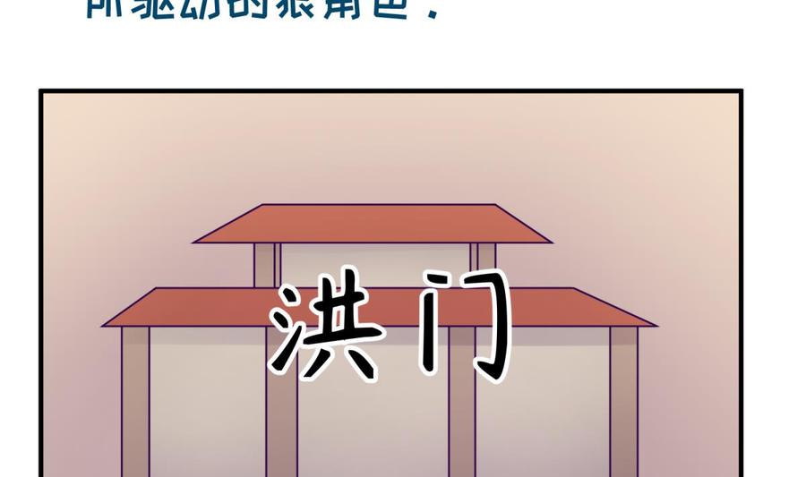 女神的私人医生韩漫全集-第101话 泄愤无删减无遮挡章节图片 