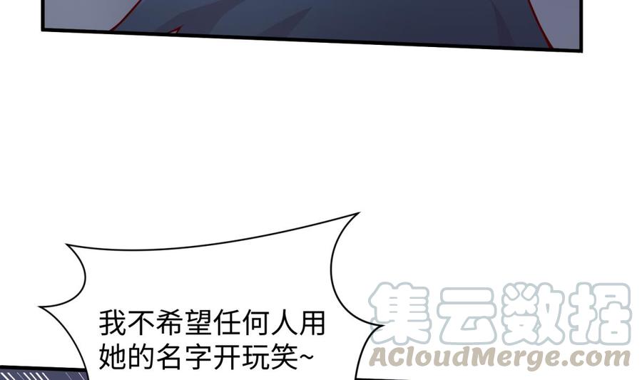 女神的私人医生韩漫全集-第101话 泄愤无删减无遮挡章节图片 