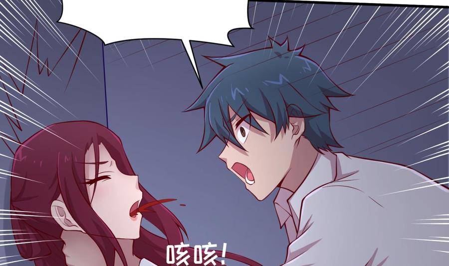 女神的私人医生韩漫全集-第101话 泄愤无删减无遮挡章节图片 