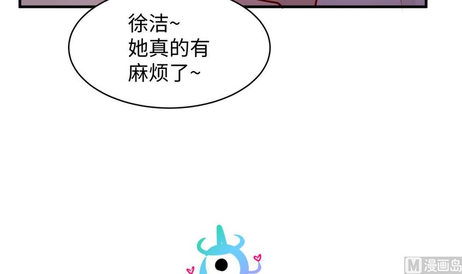 女神的私人医生韩漫全集-第101话 泄愤无删减无遮挡章节图片 