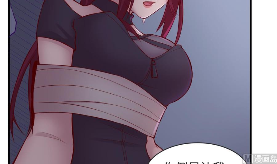女神的私人医生韩漫全集-第101话 泄愤无删减无遮挡章节图片 