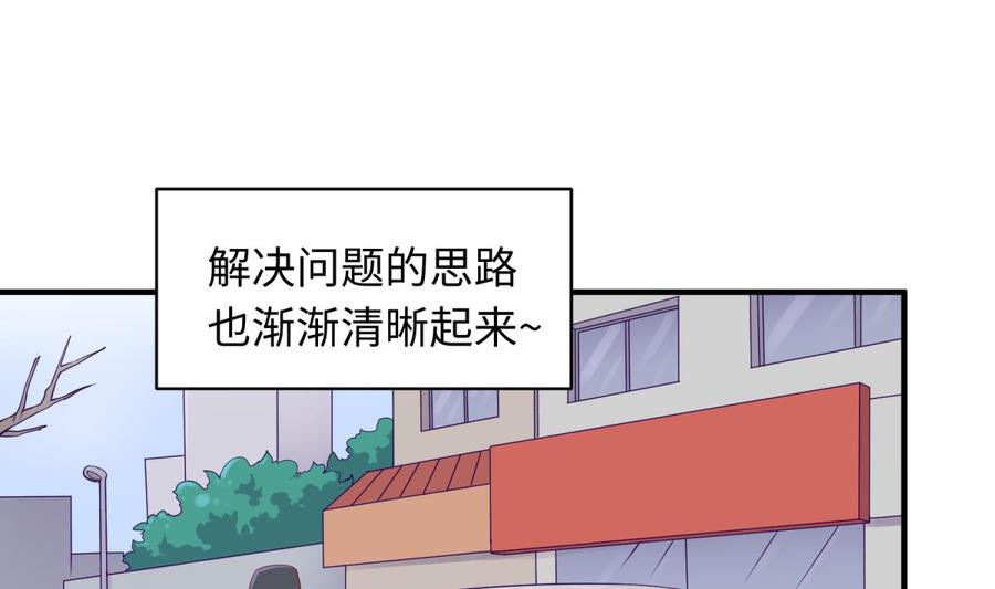 女神的私人医生韩漫全集-第102话 与女神重逢无删减无遮挡章节图片 