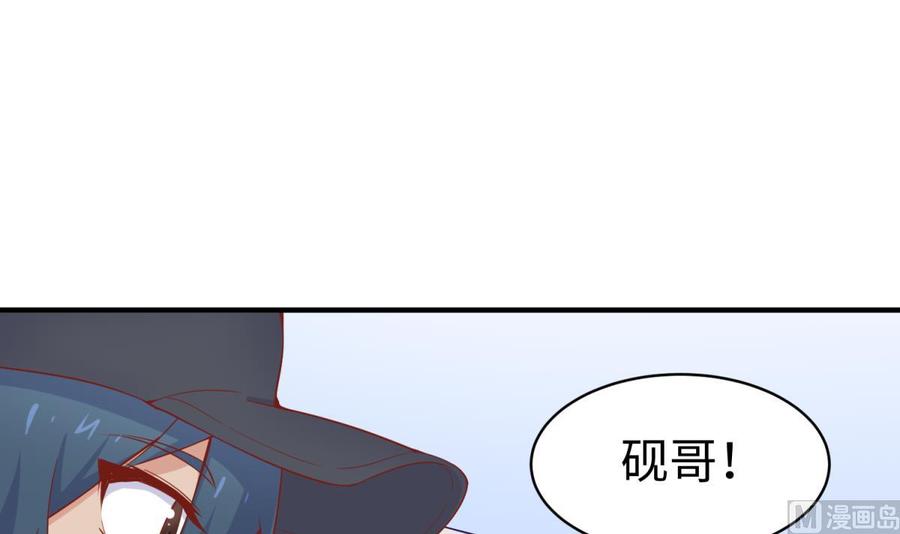 女神的私人医生韩漫全集-第102话 与女神重逢无删减无遮挡章节图片 