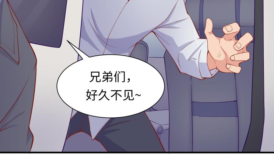 女神的私人医生韩漫全集-第102话 与女神重逢无删减无遮挡章节图片 
