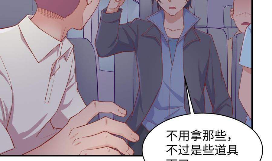 女神的私人医生韩漫全集-第102话 与女神重逢无删减无遮挡章节图片 
