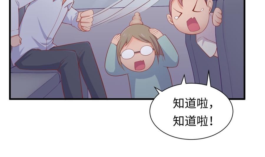 女神的私人医生韩漫全集-第102话 与女神重逢无删减无遮挡章节图片 