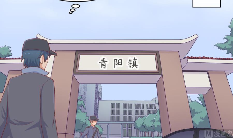 女神的私人医生韩漫全集-第102话 与女神重逢无删减无遮挡章节图片 